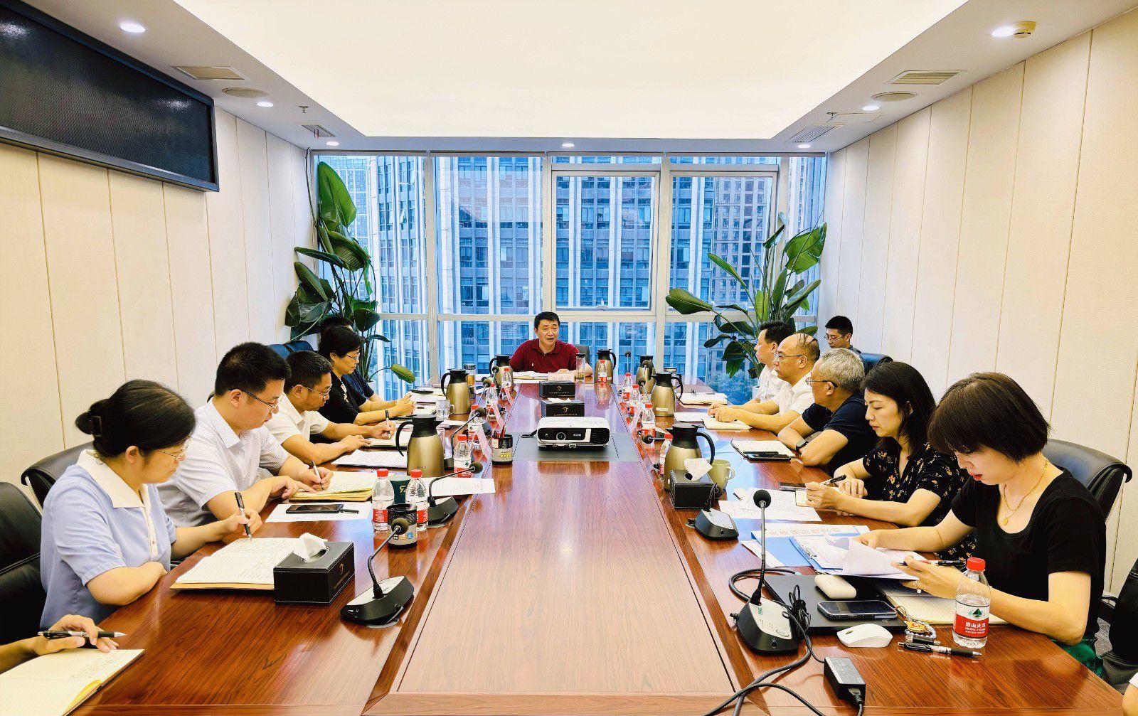 省国投<a href='http://9lgw.mlshah.com'>十大赌网app下载</a>召开党委（扩大）会议专题学习党的二十届三中全会精神